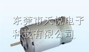 供应390按摩器振动器无绳工具碳刷微型直流马达
