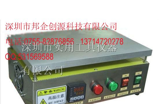防护栏恒温加热台,电子加热台,预热台