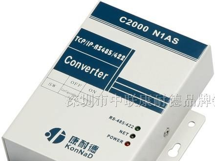 供应RS485转RJ45模块，485转网络模块，485转网口