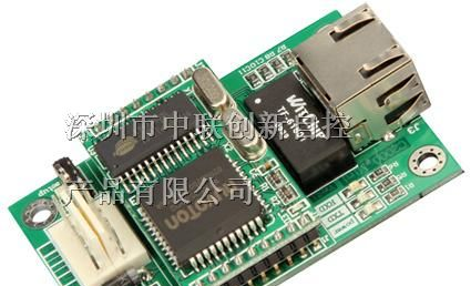 供应232转RJ45模块，RJ45转232模块
