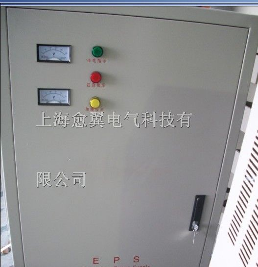 供应河间eps应急电源