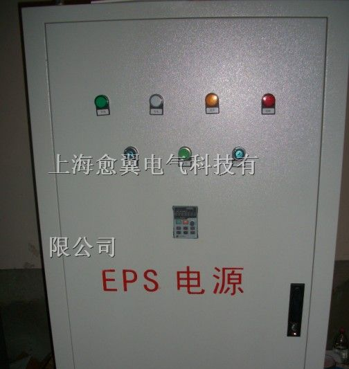 供应泊头eps应急电源