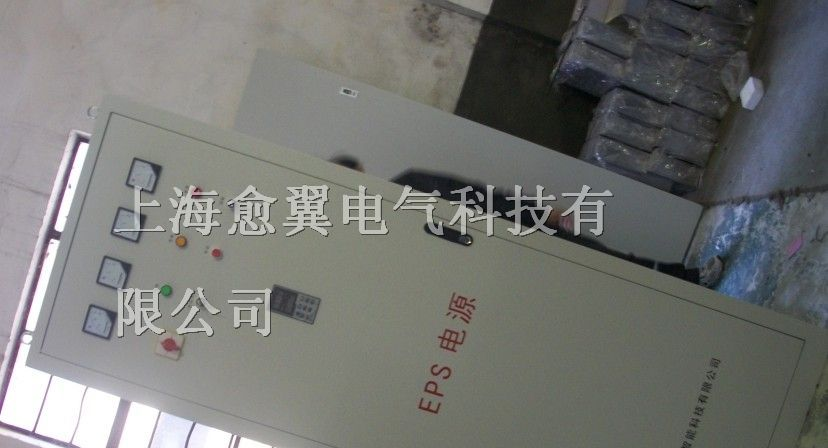 供应遵化eps应急电源