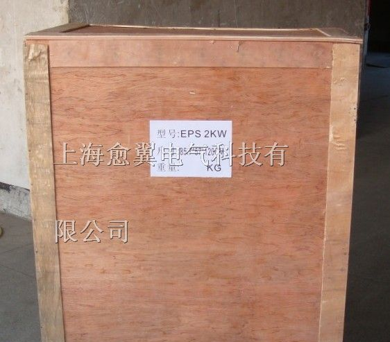 供应涿州eps应急电源
