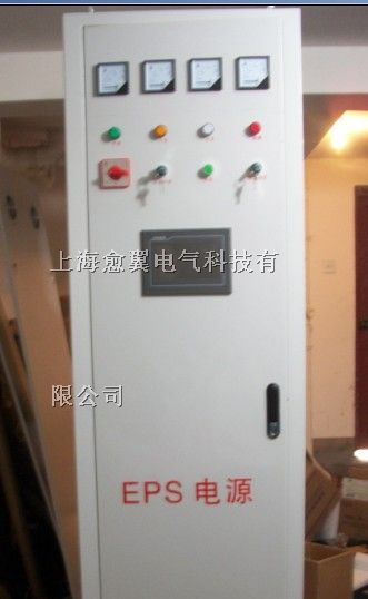 供应新乐eps应急电源