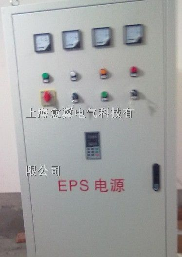 供应迁安eps应急电源