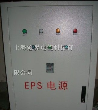 供应定州eps应急电源