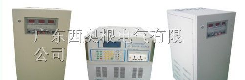 供应变频电源