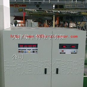 供应航空交流静变电源