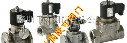 供应进口蒸汽电磁阀【气液电磁阀】