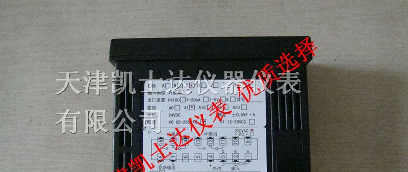 供应天津CH6/D-FRTB1数显控制仪，CH6数显表