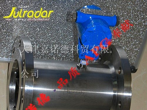 供应液体涡轮流量计，天津液体涡轮流量计价格