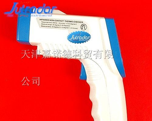 供应天津额温计，红外线体温计，免接触体温计