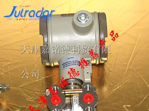 供应湖南霍尼韦尔差压变送器，STD压力变送器