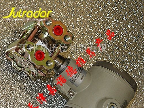 供应天津STD924差压变送器现货价格