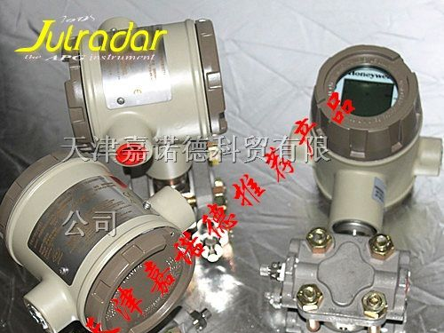 供应霍尼韦尔压力变送器，霍尼韦尔压力变送器价格
