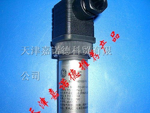 供应湖南德鲁克PTX1400C压力变送器说明书
