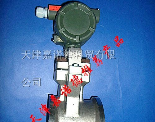 供应河北横河漩涡流量计，涡街流量计