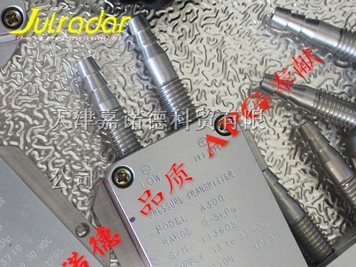供应供应A300风压传感器，过滤器压差传感器5kpa