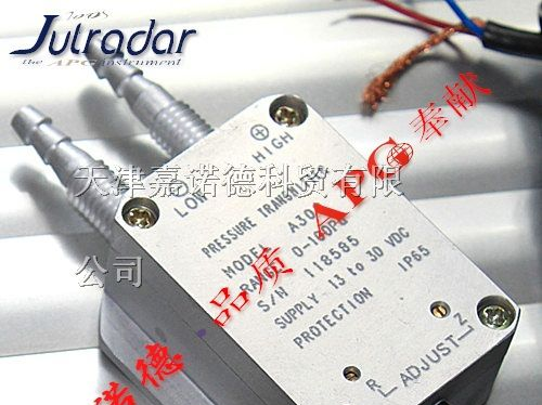 供应除尘负压传感器，天津除尘负压传感器厂家