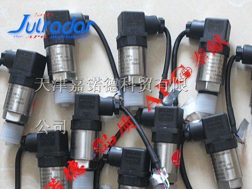 供应天津负压变送器，负压变送器厂家，负压变送器量程