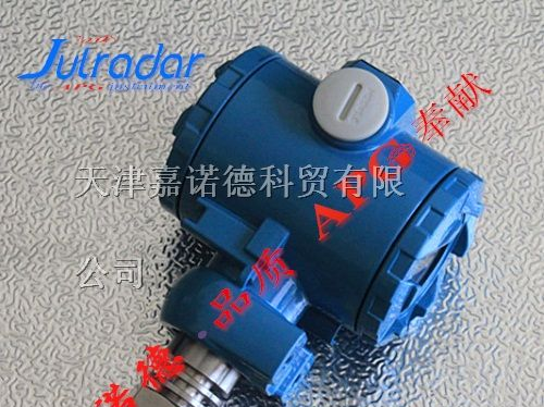 供应天津2088型压力传感器、压力变送器