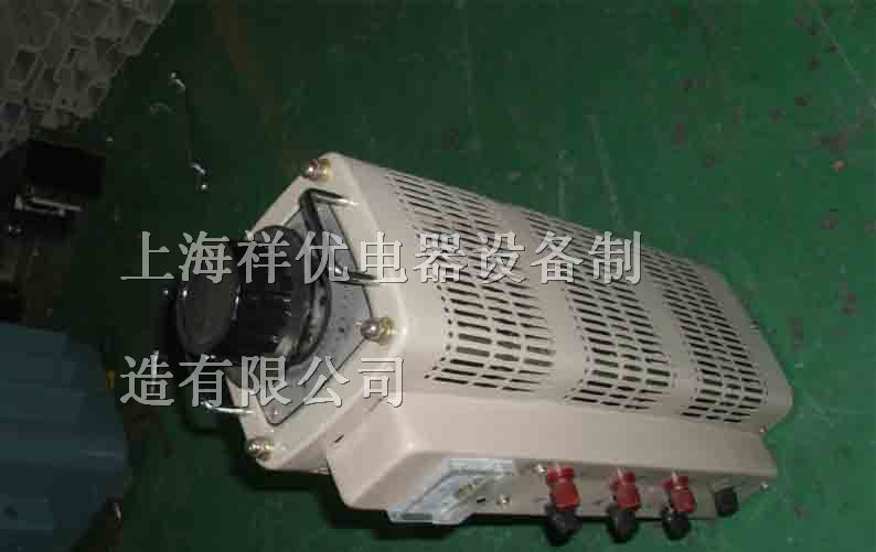 供应380V接触式调压器 唐山调压器 试验台调压器