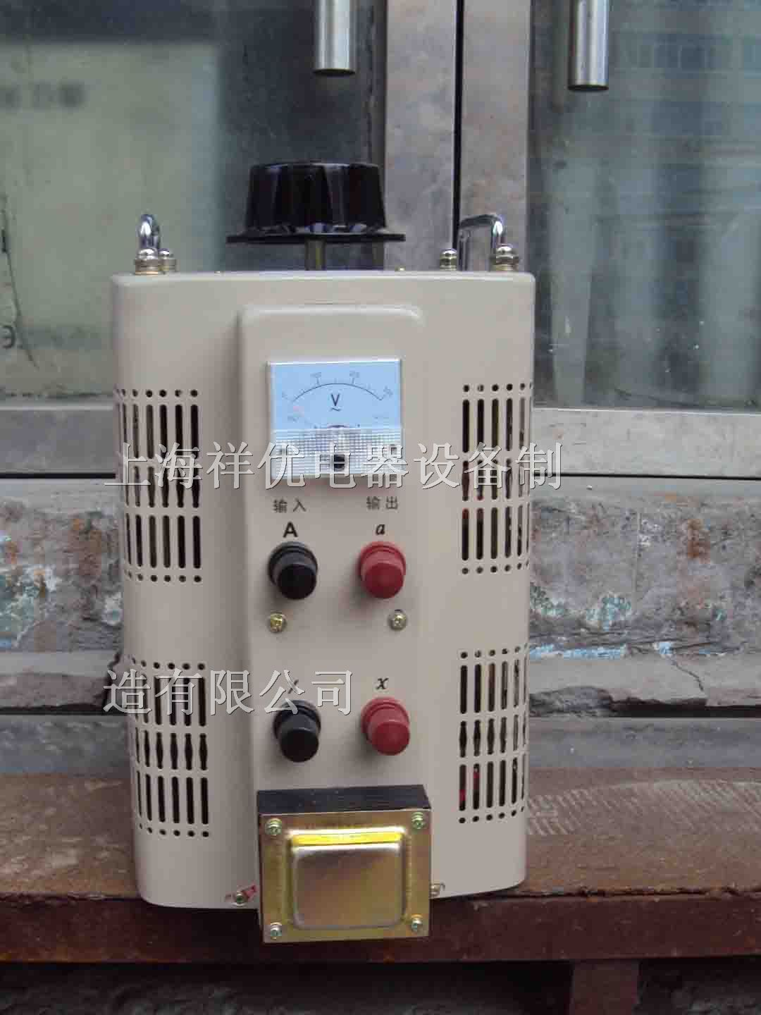 供应单相调压器 接触式调压器 调压器品牌