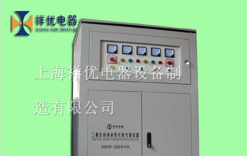 供应空气压缩机用补偿式电力稳压器 SBW-200KVA稳压器