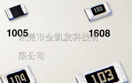 供应厚生贴片电阻0402 5K1