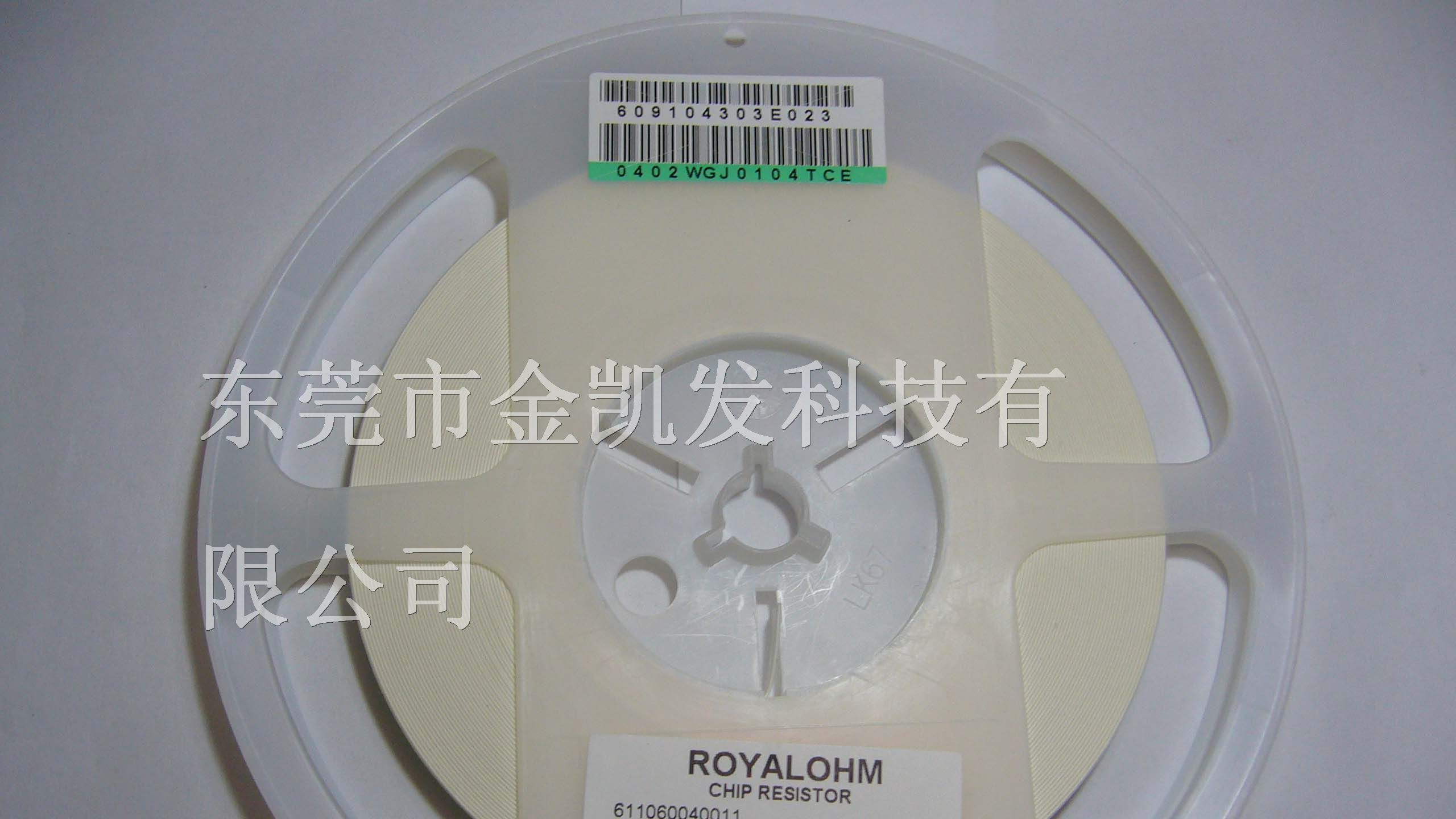 供应厚生贴片电阻0402 680R