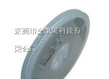 供应厚生贴片电阻0402 620R