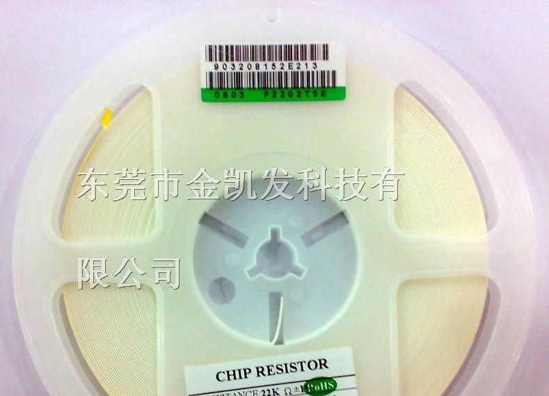 供应厚生贴片电阻0402 510R