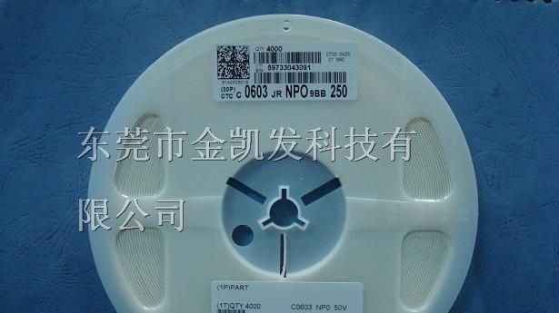 供应囯巨贴片电阻0402 5R6