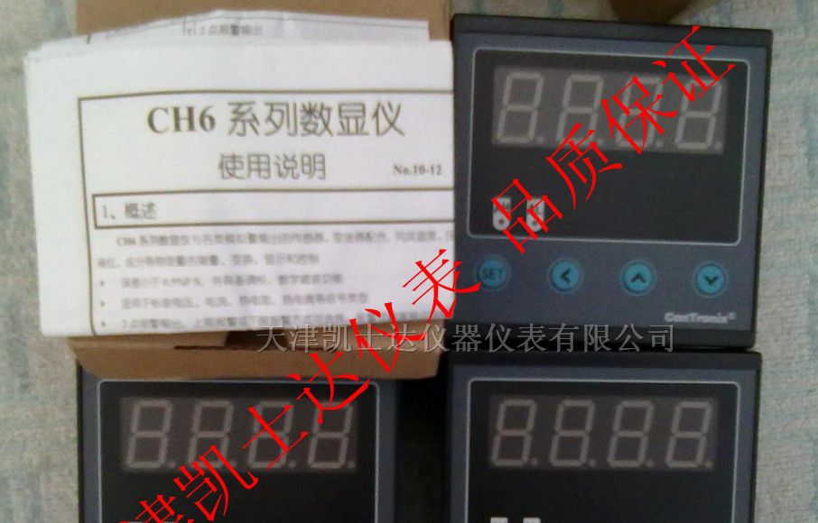供应contronix数显表，CH6数显表厂家