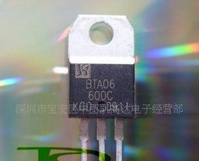 6A双向可控硅BTA06-700D