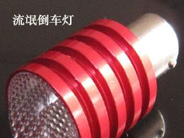 LED车灯 第二代 带透镜进口CREE 7w强光LED流氓倒车灯