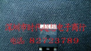 场效应管 FQD5N50CTM 进口原装