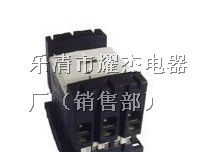 供应新供应施耐德LC1-D170交流接触器