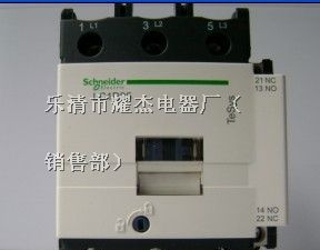 供应代理LC1-D95交流接触器