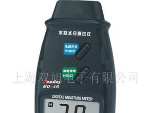 木材水分仪，木材水分测定仪， MD-4G