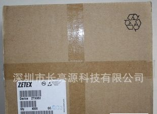 ZTX953 ZTX951 TO-92 ZETEX 三极管 原装