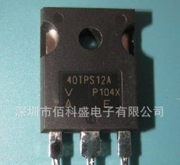 IR进口场效应管40TPS12