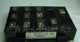 三菱GTR模块  QM75TX-H2  202   GTR   IPM  IGBT