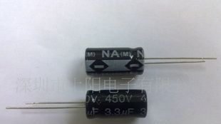 钽电解电容3.3UF/450V