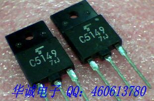 三极管2SC5149   C5149