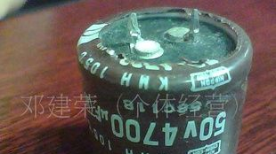 铝电解电容50v4700uf