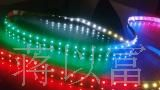 粉红色LED
