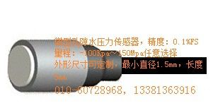 微型孔隙水压力传感器