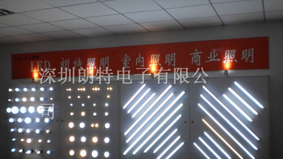 大型企业，朗特led日光灯